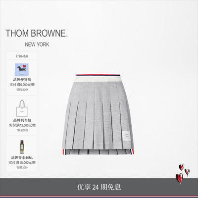 [24期免息][早秋新品]THOM BROWNE 女士棉粗花呢百褶迷你半裙