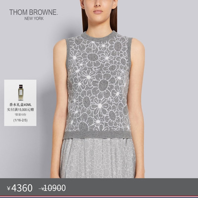 [特选优惠]THOM BROWNE 女士嵌花羊绒背心