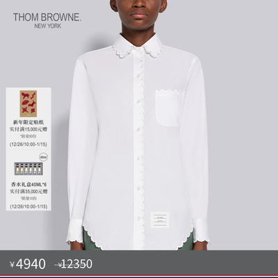 府绸ThomBrowne新品圆领衬衫