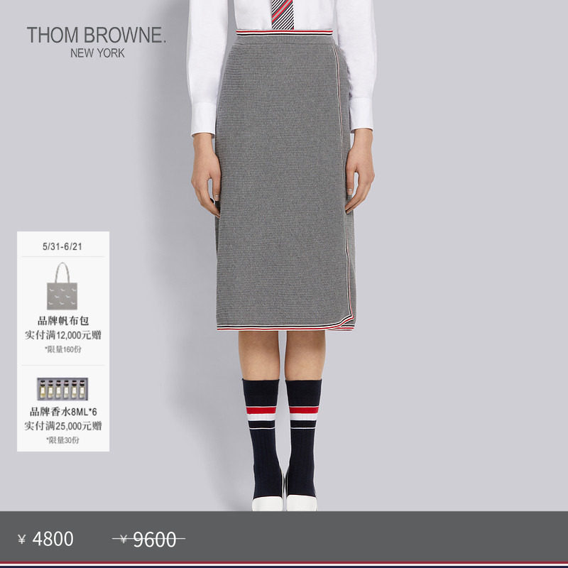 [春夏优惠]THOM BROWNE 女士条纹棉质A型短裙