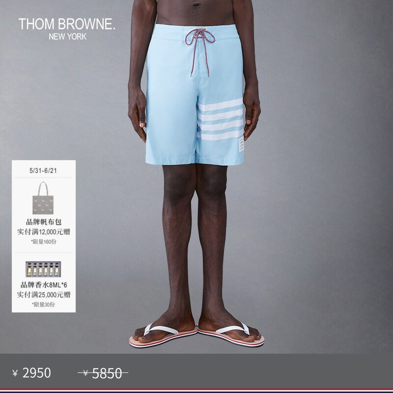 [春夏优惠]THOM BROWNE 男士四条纹拉绳短裤