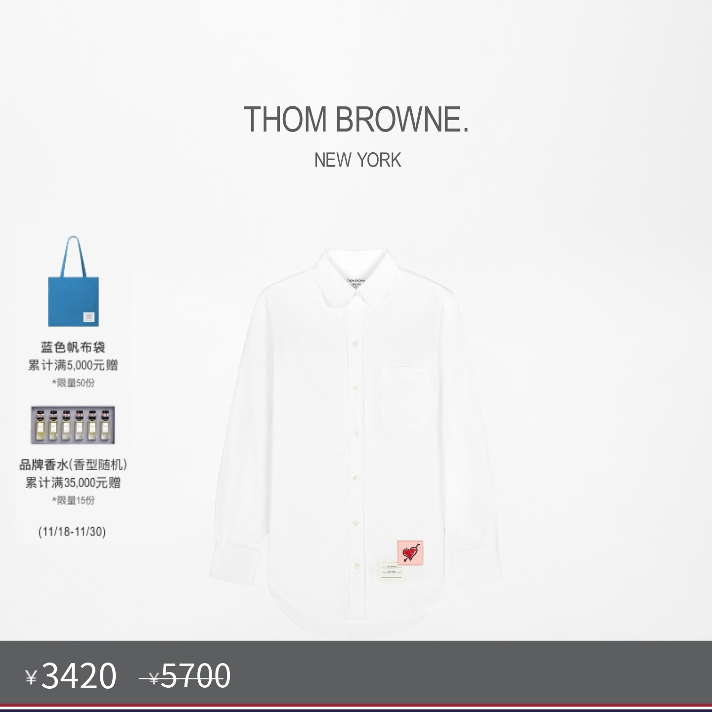 经典延续牛津布长袖衬衫