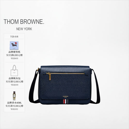[3期免息]THOM BROWNE 卵石纹皮记者包斜挎包