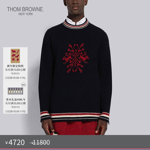男士 BROWNE THOM 羊毛雪花宽松针织套头衫 秋冬优惠