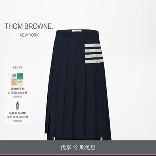 BROWNE THOM 女士四条纹羊毛过膝百褶裙半身裙 12期免息