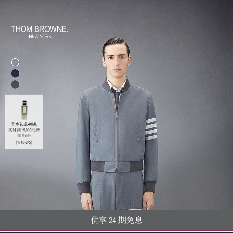 [24期免息]THOM BROWNE 男士经典四条纹羊毛短款飞行夹克外套,男装,夹克,淘宝优惠券,粉丝福利购,淘宝优惠卷