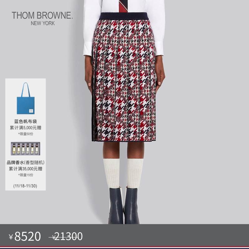 ThomBrowne格纹提花羊毛百褶裙
