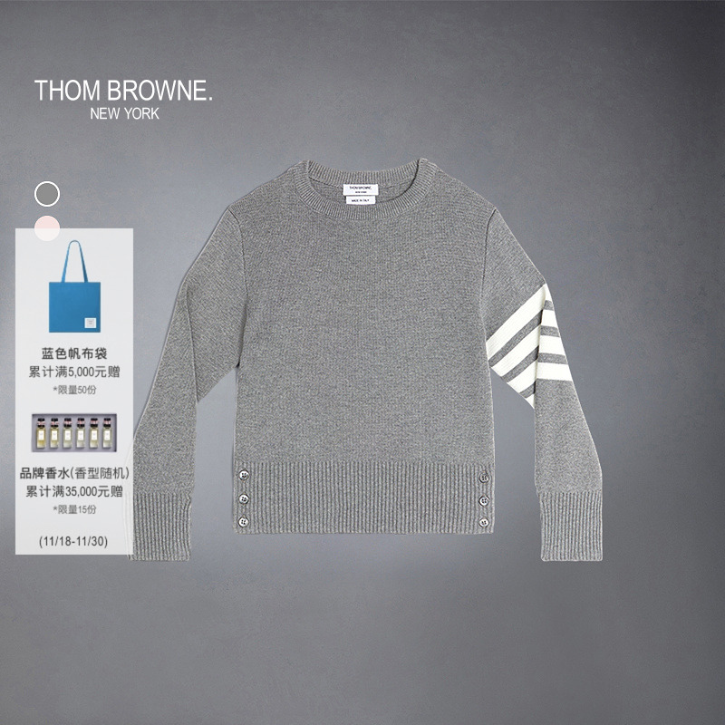 ThomBrowne童装纯棉套头衫