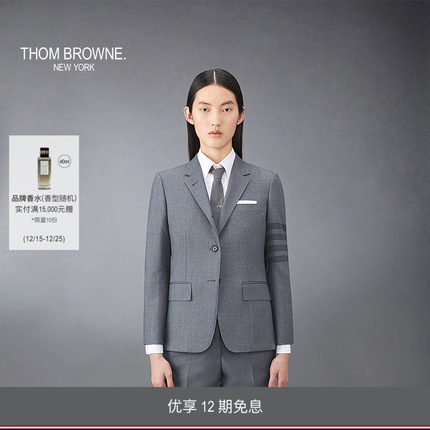 [12期免息]THOM BROWNE 女士经典四条纹双开衩商务西服