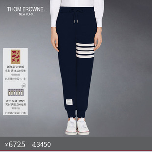 BROWNE THOM 女士经典 四条纹羊绒运动裤 卫裤 长裤 五折优惠
