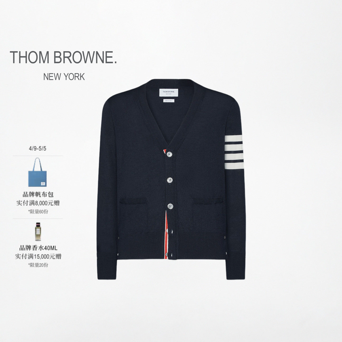 [6期免息][明星同款]THOM BROWNE 男士四条纹针织V领开衫薄外套