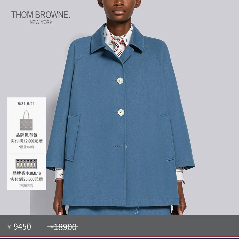 [春夏优惠]THOM BROWNE 女士蓝色布边丹宁短外套大衣