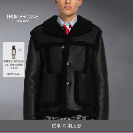 [12期免息]THOM BROWNE 男士染色毛绒贴袋夹克外套