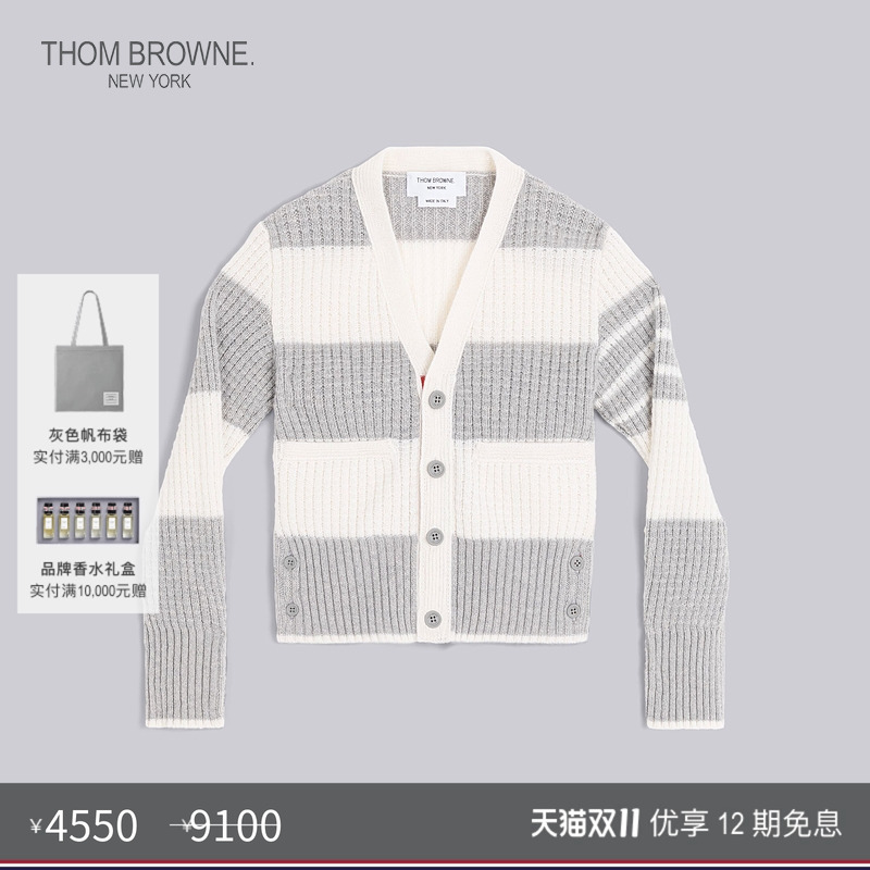 针织开衫ThomBrowne橄榄球