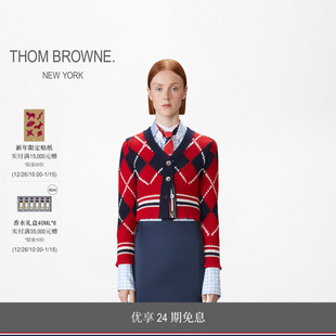 24期免息 2025秋冬女士菱格短款 秋冬新品 BROWNE 针织开衫 THOM