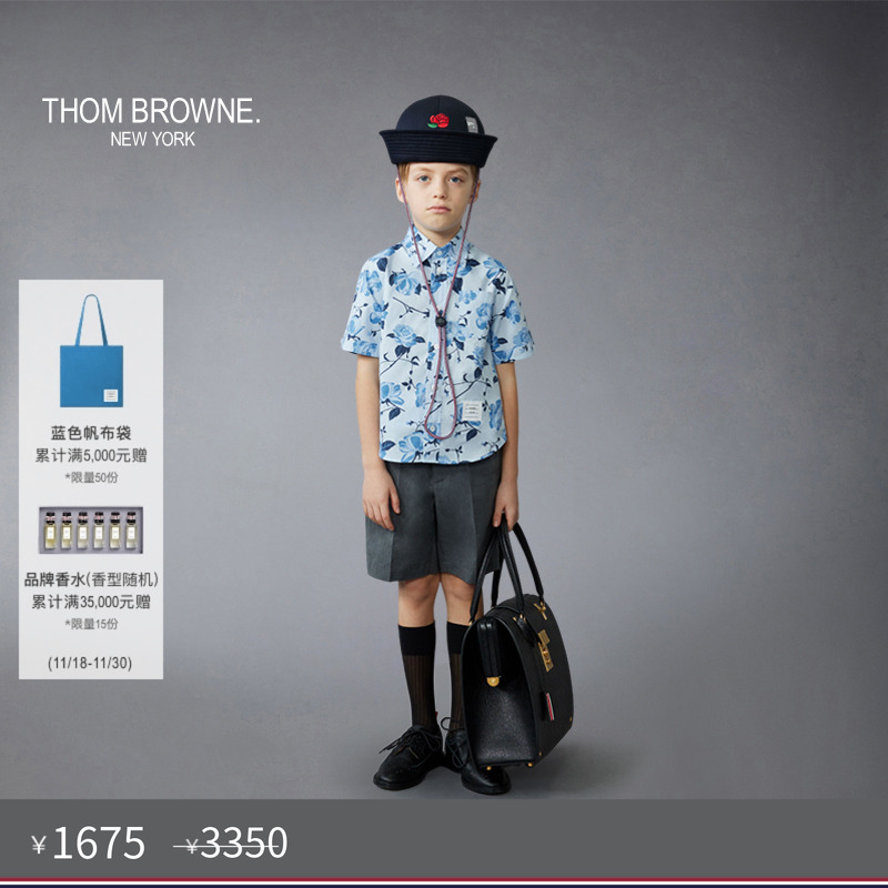 生产批次不同产地不同，请以吊牌信息为准