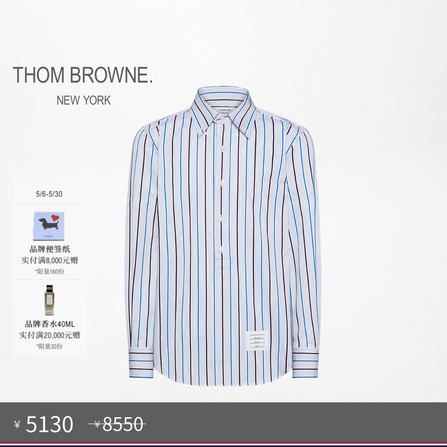 [6期免息]THOM BROWNE新品2026新品男士竖条纹棉质衬衫