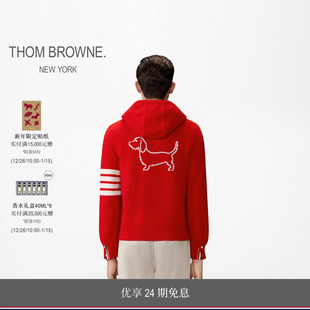 24期免息 BROWNE 冬季 THOM 嵌花HECTOR羊毛拉链针织连帽衫 新品