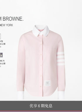 [早秋新品]THOM BROWNE 女士牛津布拼接款经典长袖圆领衬衫