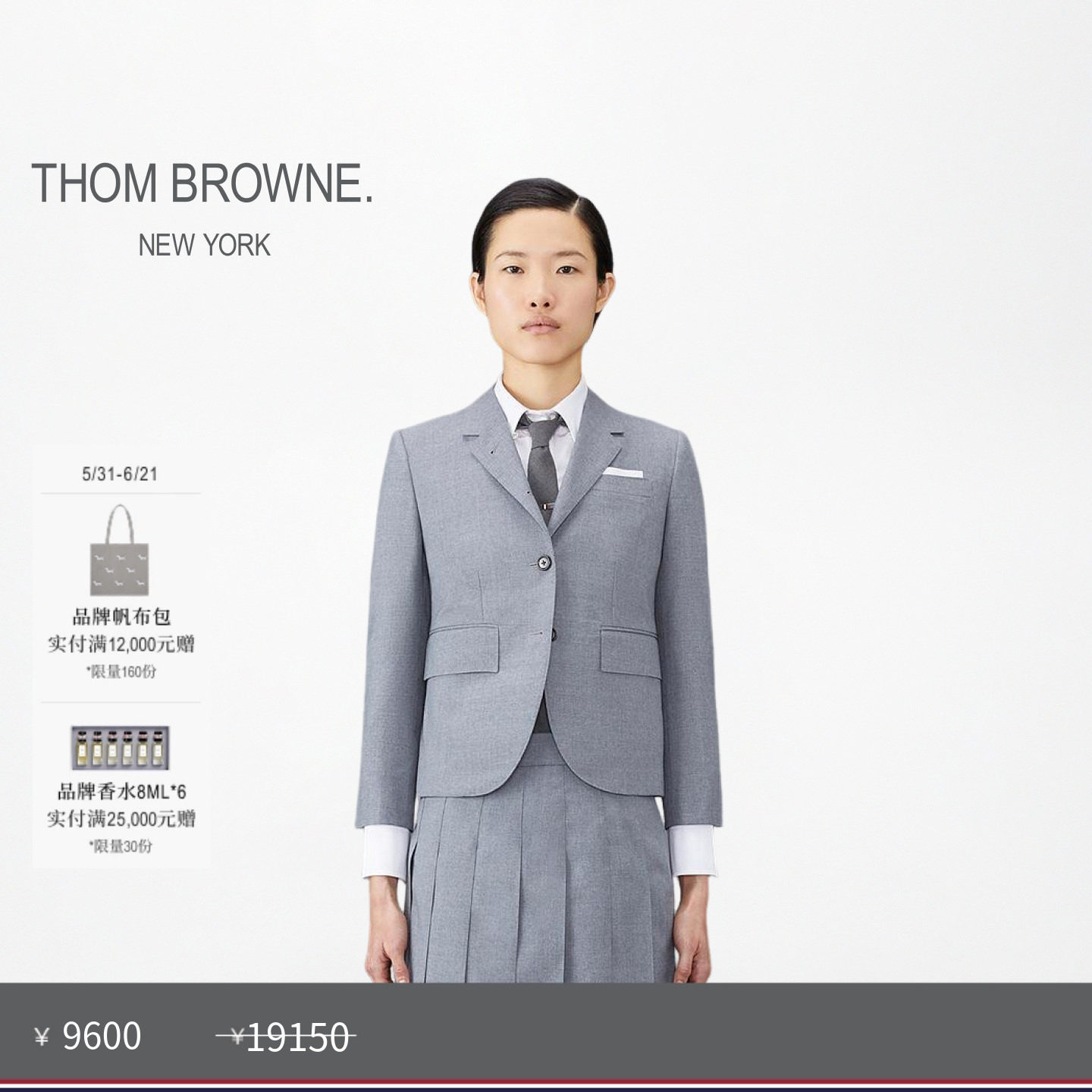 [春夏优惠]THOM BROWNE 女士平纹高袖笼西服外套