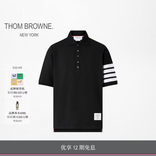 THOM 早春新品 BROWNE男士 四条纹短袖 衫 Polo 12期免息