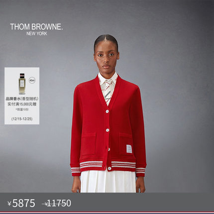 [五折优惠]THOM BROWNE 女士春夏回纹针织 V 领开衫