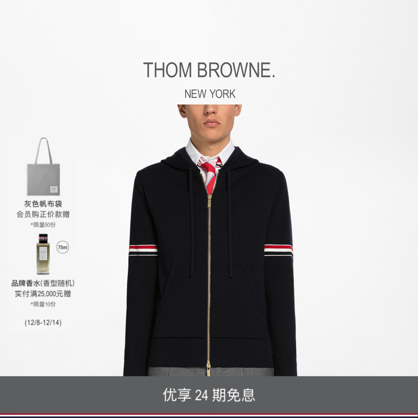 生产批次不同产地不同，请以吊牌信息为准