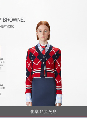 [12期免息][秋冬新品]THOM BROWNE 秋冬女士菱格短款针织开衫