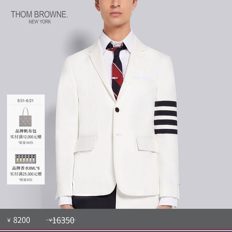 [春夏优惠]THOM BROWNE 男士经典四条纹帆布西服外套