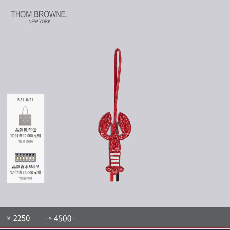 [春夏优惠]THOM BROWNE 卵石纹牛皮龙虾挂饰