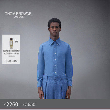[秋冬优惠]THOM BROWNE 男士条纹棉质法兰绒直身衬衫