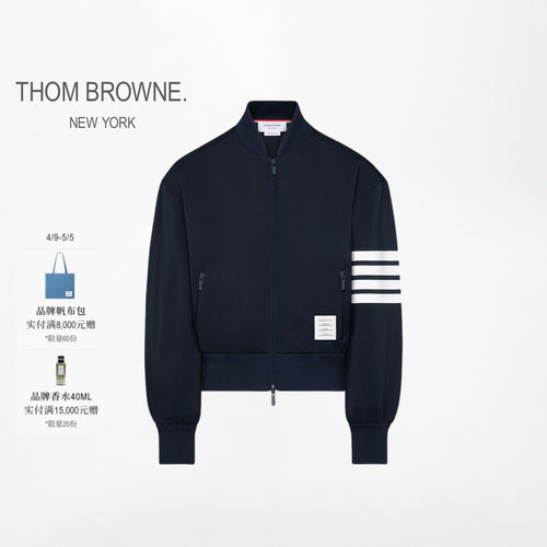 [3期免息][早春新品]THOM BROWNE 男士四条纹立领夹克外套