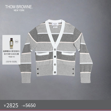 [五折优惠]THOM BROWNE 儿童条纹棉质撞色V领针织薄开衫
