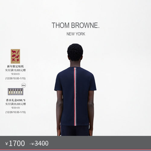 [五折优惠]THOM BROWNE 男士经典条纹珠地休闲圆领短袖T恤