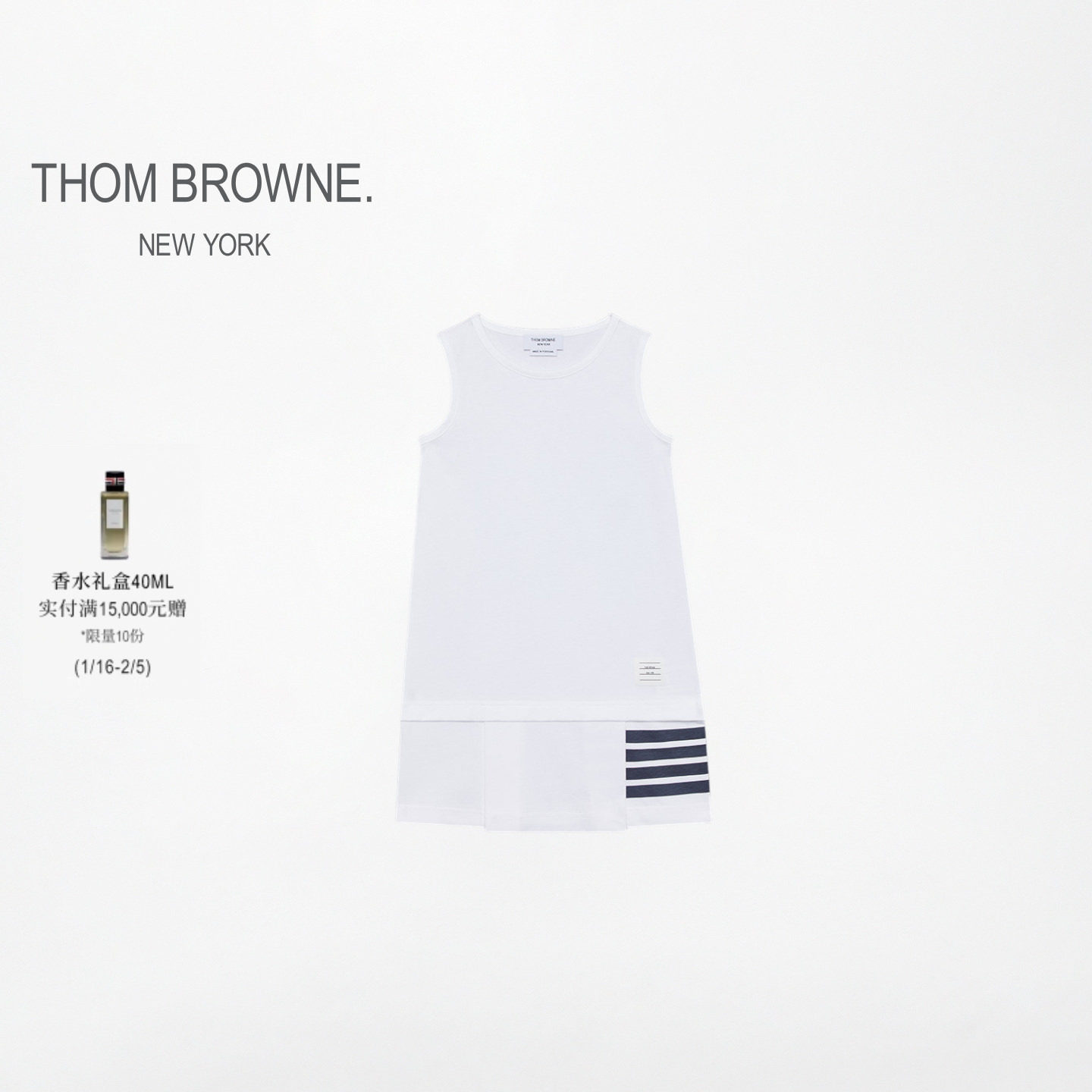 THOM BROWNE 儿童针织四条纹连衣裙,童装/婴儿装/亲子装,连衣裙,淘宝优惠券,粉丝福利购,淘宝优惠卷