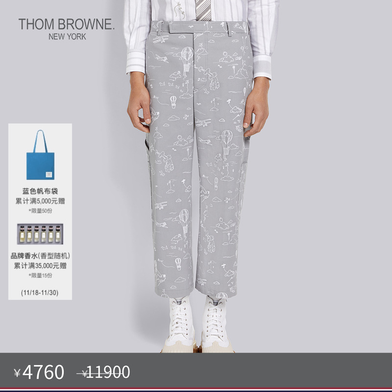 生产批次不同产地不同，请以吊牌信息为准