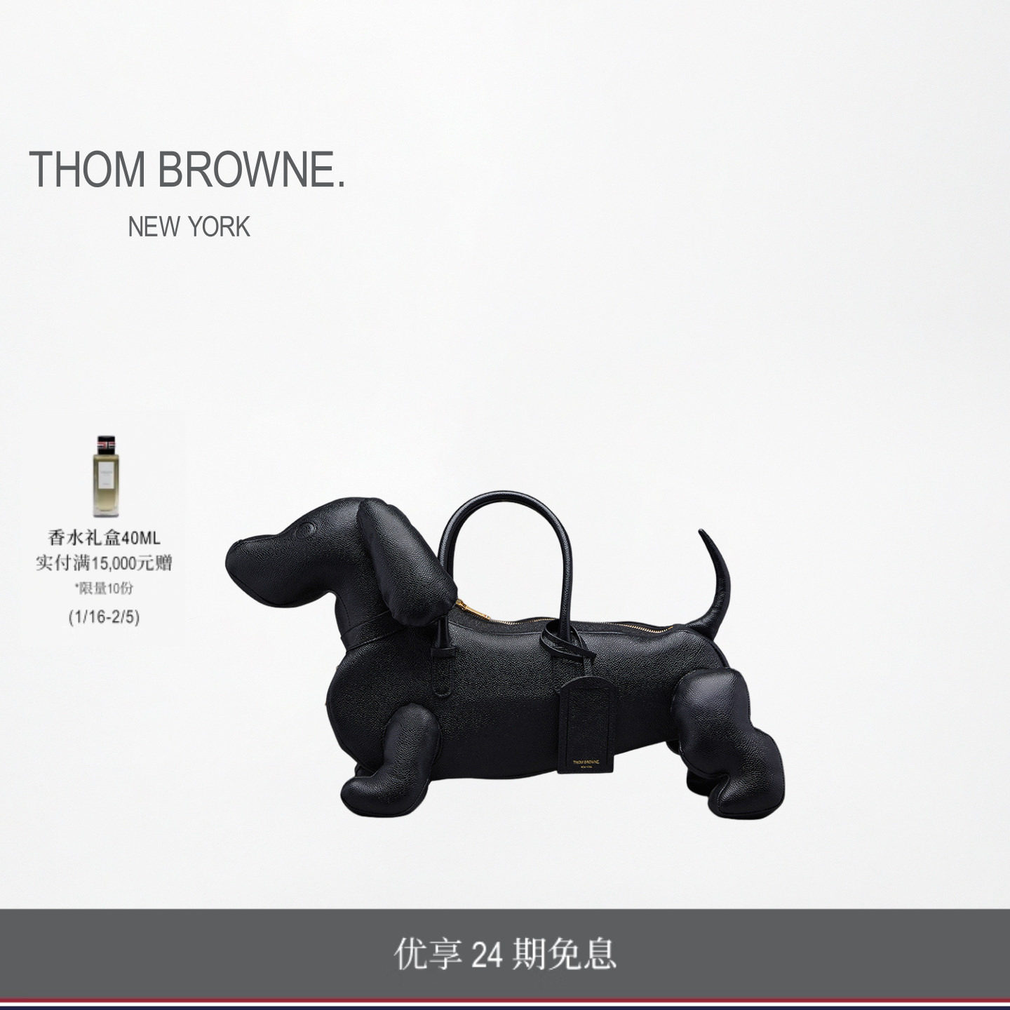[24期免息]THOM BROWNE 卵石纹皮拉链HECTOR手提包,箱包皮具/热销女包/男包,男士包袋,淘宝优惠券,粉丝福利购,淘宝优惠卷