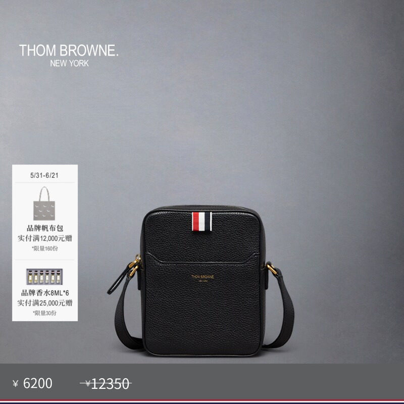 [春夏优惠]THOM BROWNE 卵石纹皮经典四条纹相机包
