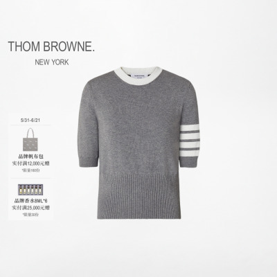 [夏日新品][礼物]THOM BROWNE女士棉质Hector嵌花经典短袖T恤