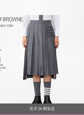 [24期免息][经典款]THOM BROWNE 女士四条纹中灰色百褶长裙