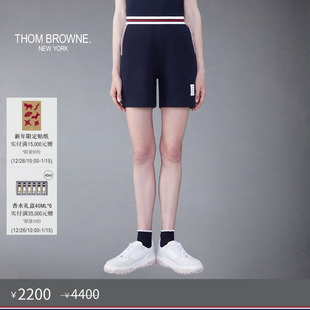 女士休闲时尚 BROWNE THOM 条纹短裤 五折优惠