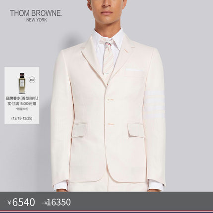 [秋冬优惠]THOM BROWNE 男士经典四条纹棉质西服外套