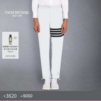 [秋冬优惠]THOM BROWNE 男士经典四条纹运动长裤休闲裤卫裤