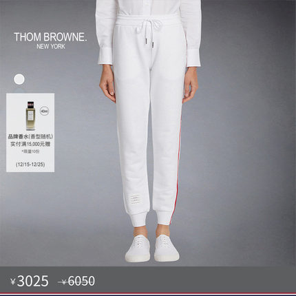 [五折优惠]THOM BROWNE 女士经典条纹纯棉针织运动裤卫裤