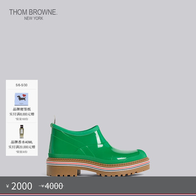 [春夏优惠]THOM BROWNE 女士压纹橡胶短款园艺靴