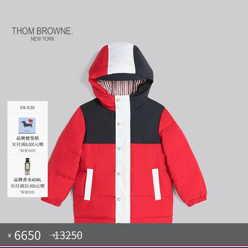 年终羽绒服ThomBrowne