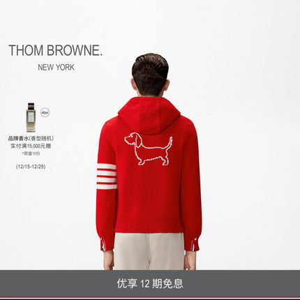 [12期免息][冬季新品]THOM BROWNE 嵌花HECTOR羊毛拉链针织连帽衫