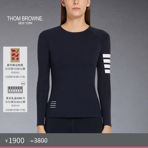 thombrowne女士20214紧身长袖