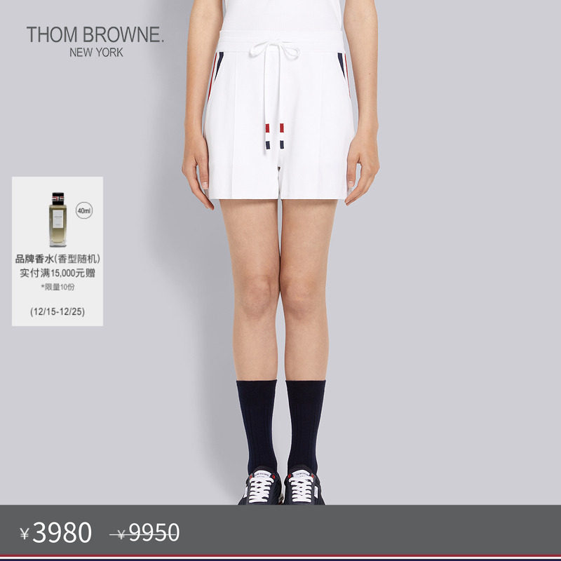 女士嵌花条纹短裤ThomBrowne