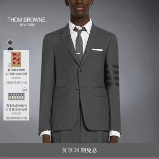 男士 BROWNE THOM 四条纹双开衩羊毛西服外套 24期免息
